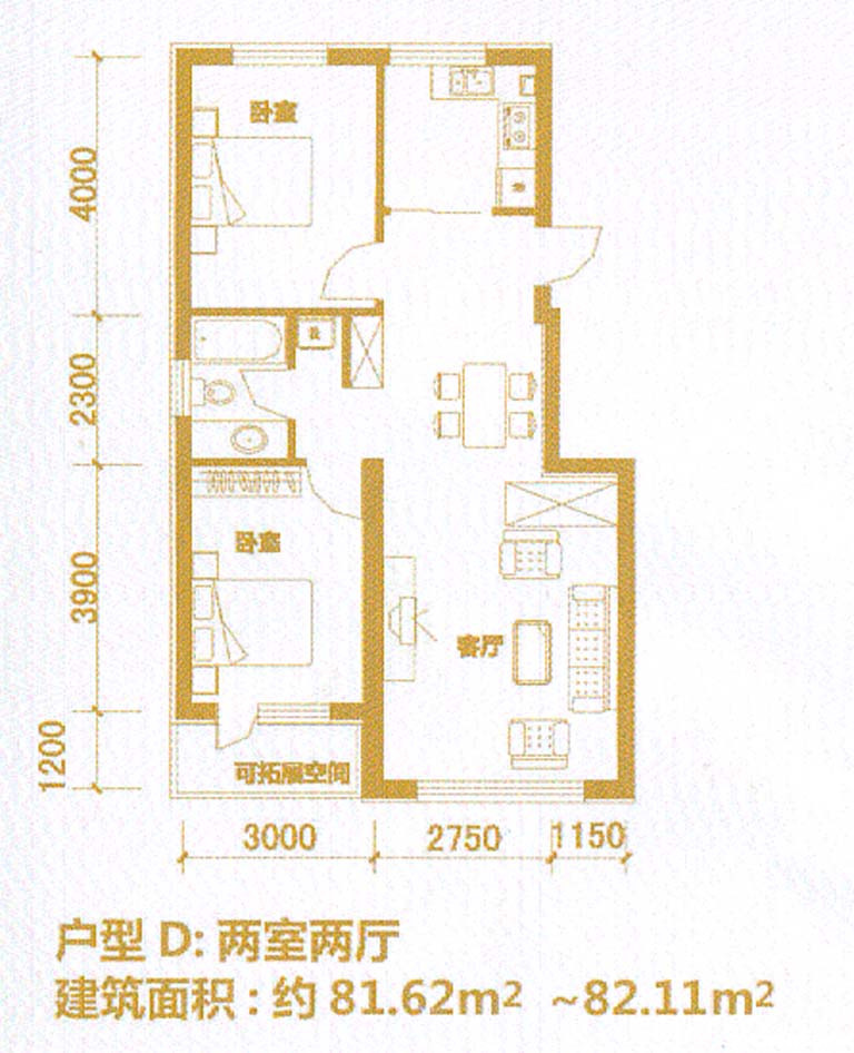 null户型图