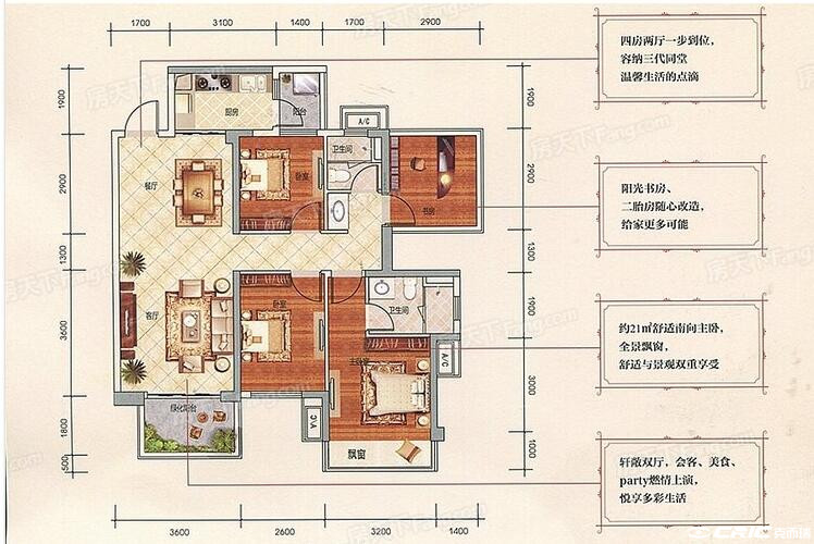 翎峯台B户型户型图