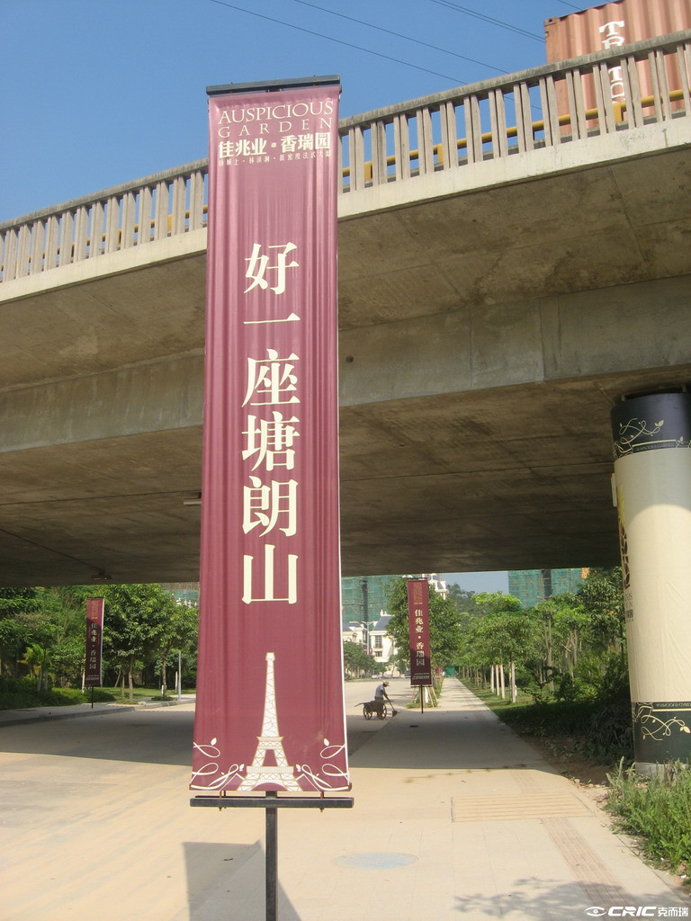 佳兆业香瑞园