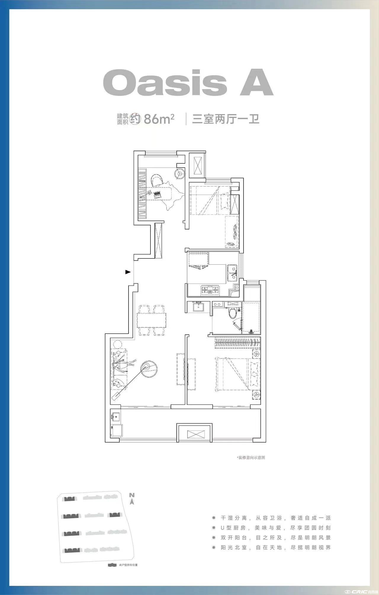 A户型图