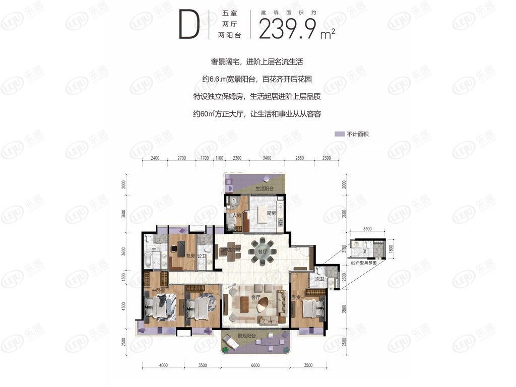 五房户型图