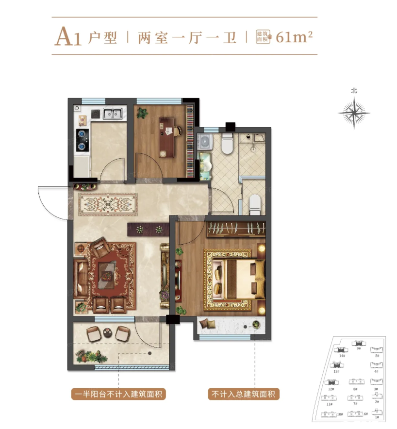 A1户型户型图