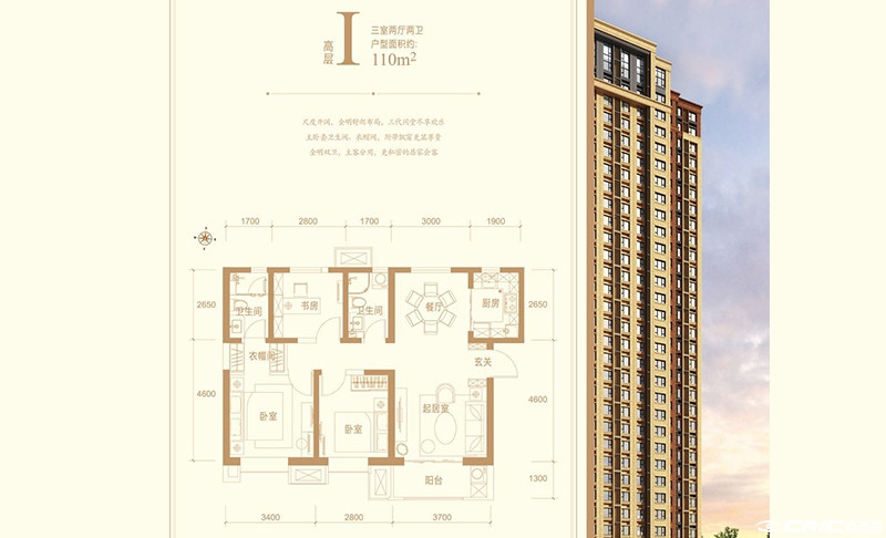 I户型图
