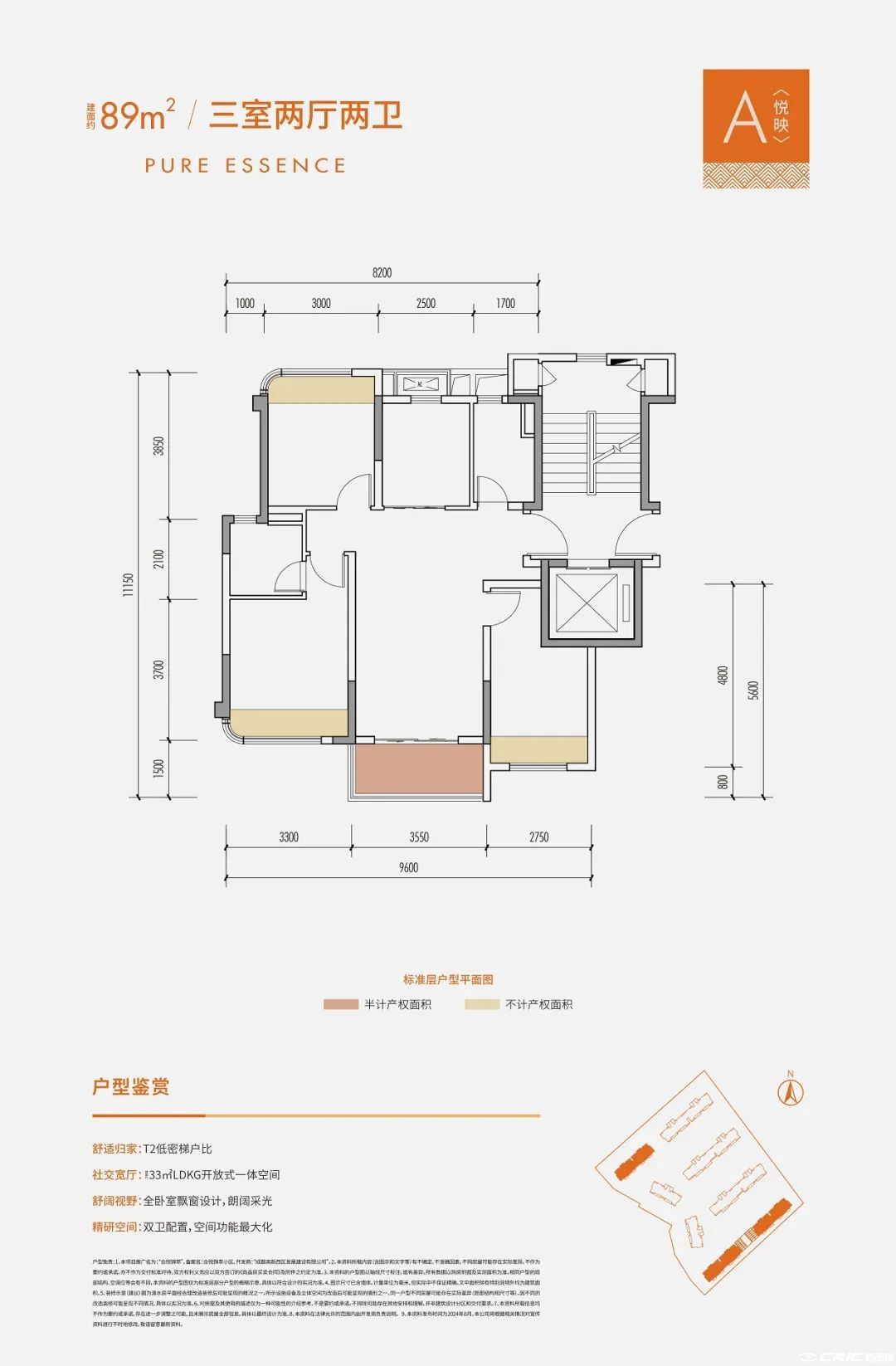 89户型户型图