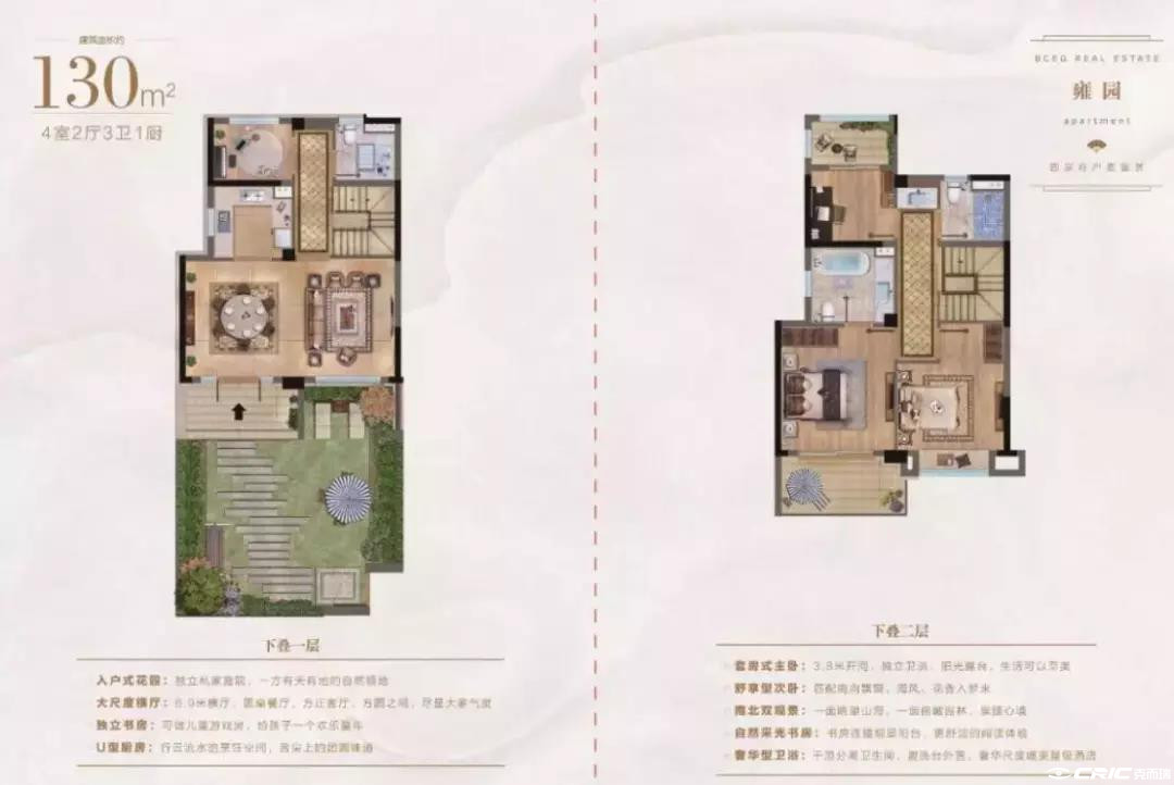 D4户型图