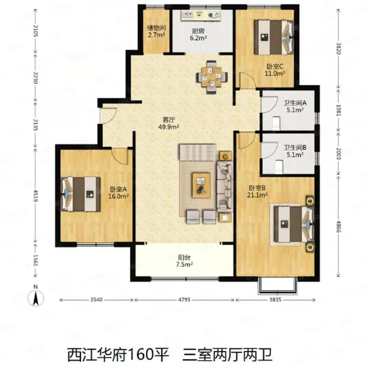 2户型图