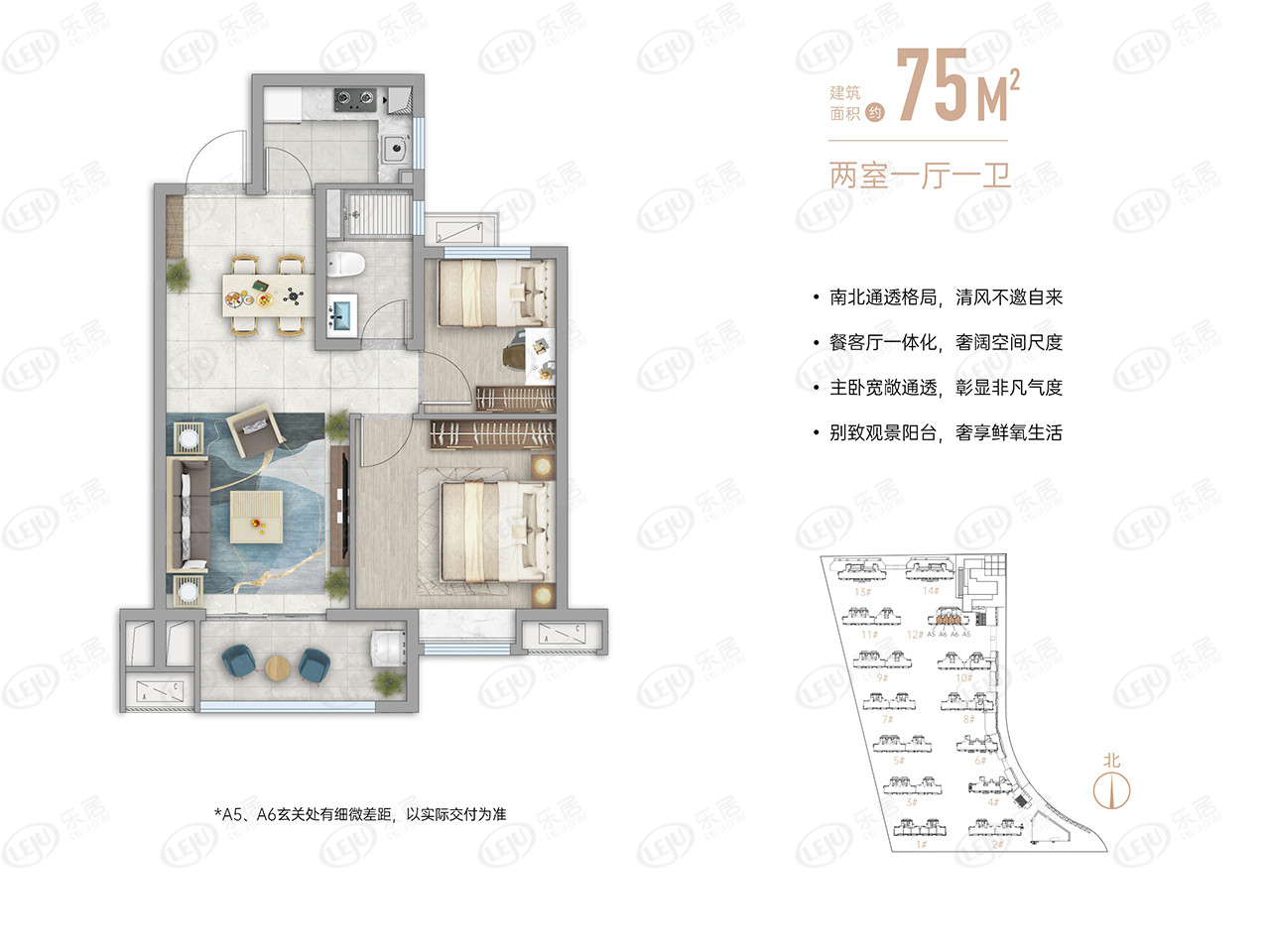 75户型图