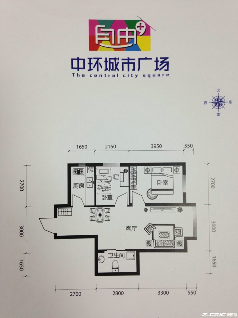 A1户型图