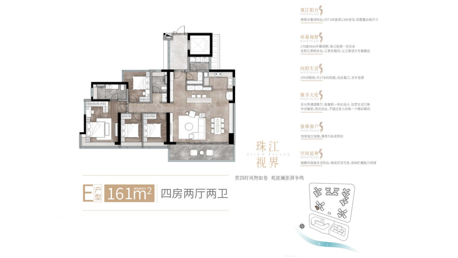 D1户型图