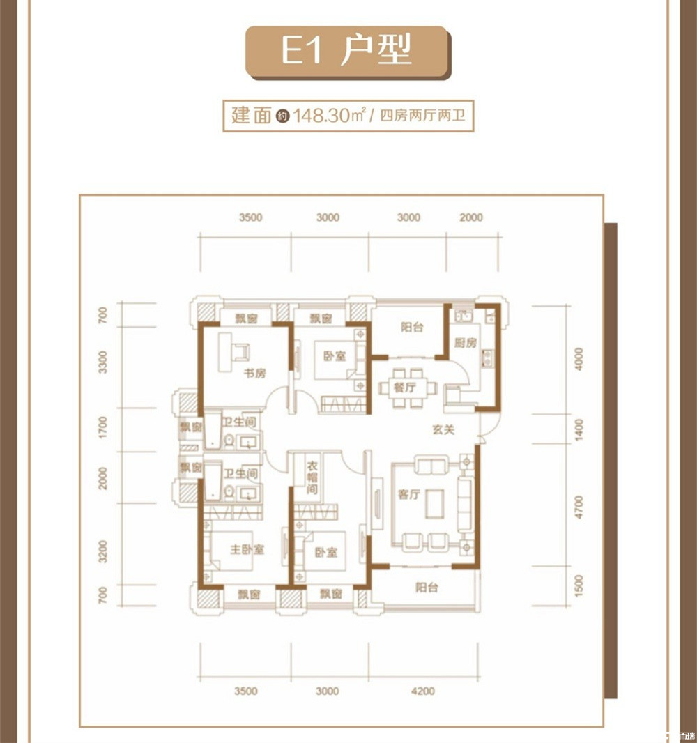 E1户型图