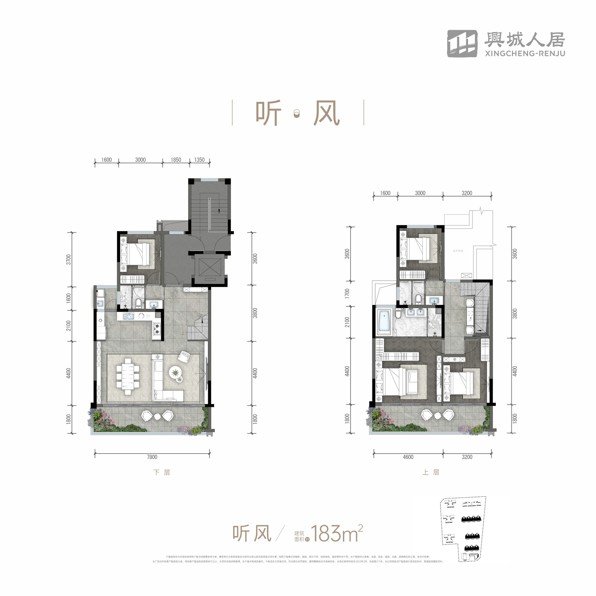 183㎡户型户型图