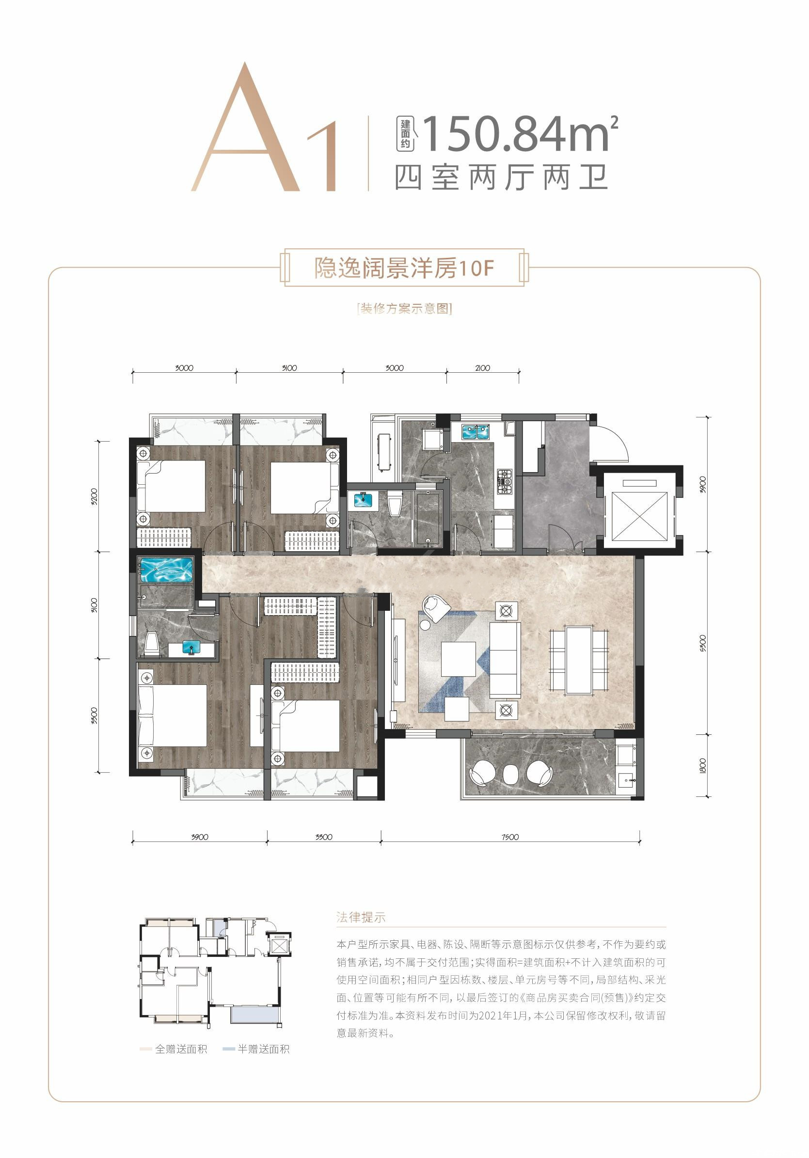 A1户型图