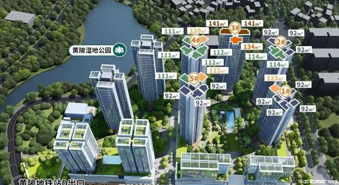 新世界·四季山水