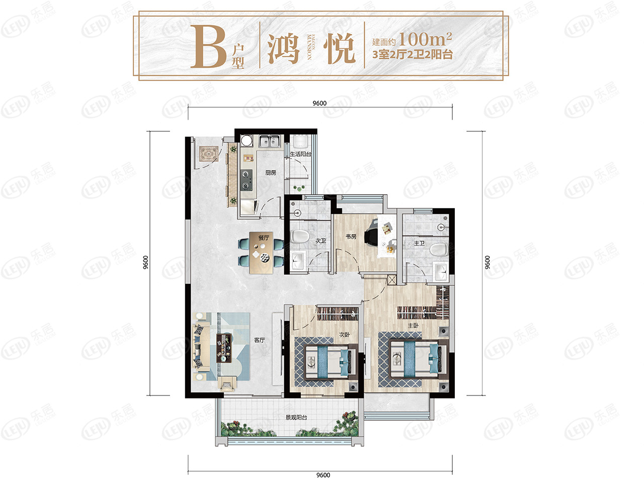 B户型户型图