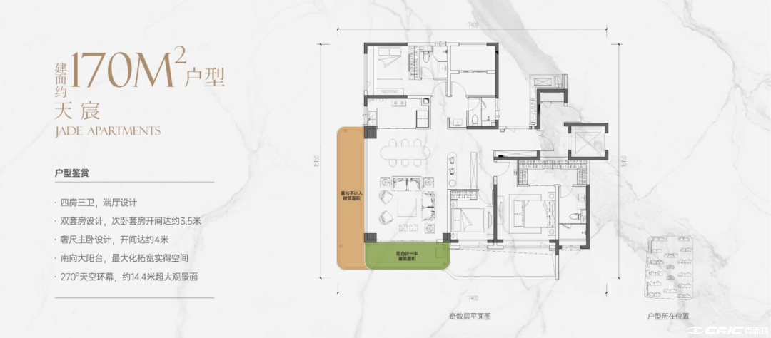 170户型图