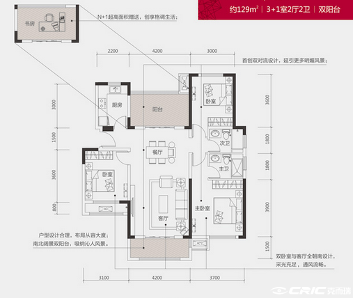 E户型图