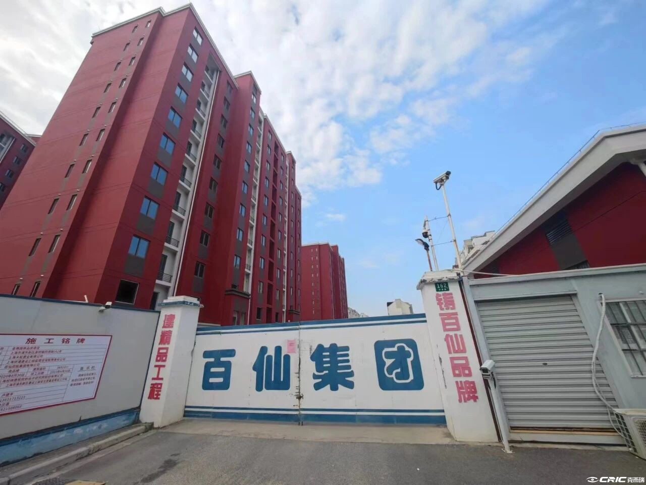 金雅园
