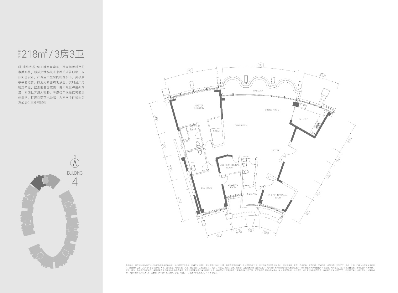 S4栋建面约218㎡3房3卫户型图