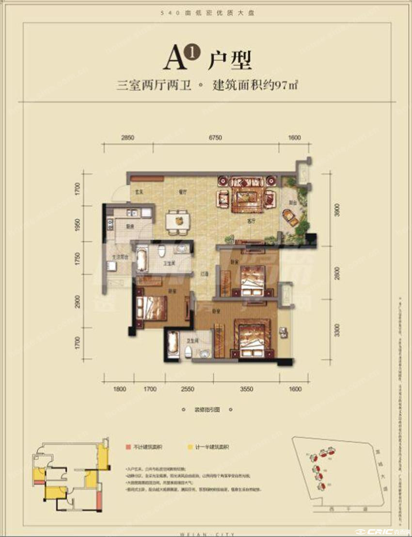 特殊2户型图