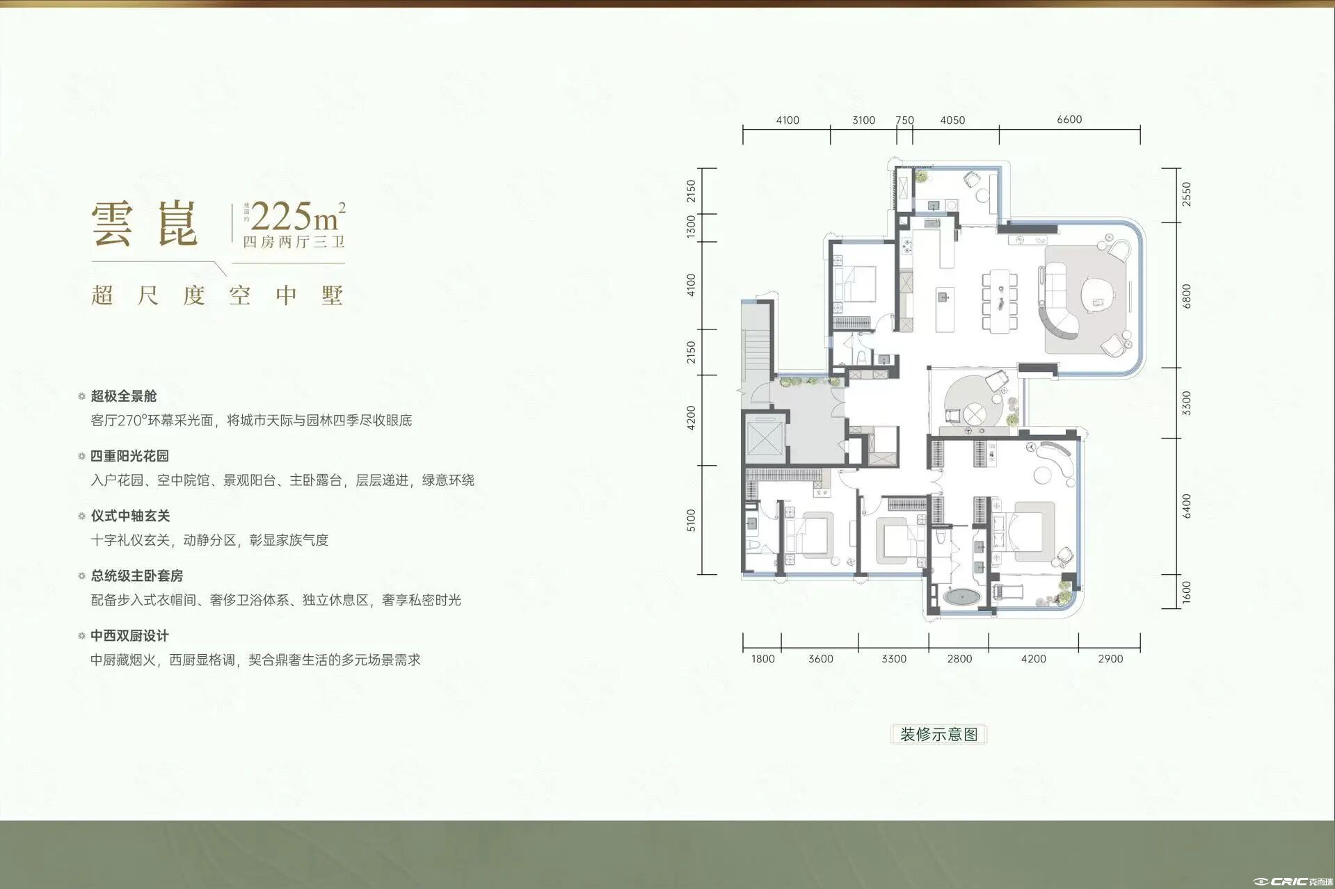 225户型户型图