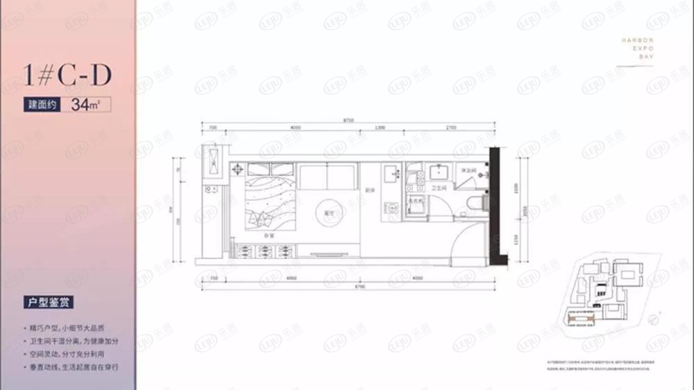 34㎡户型户型图