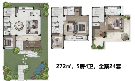 272㎡ 5房4卫 全案24套户型图