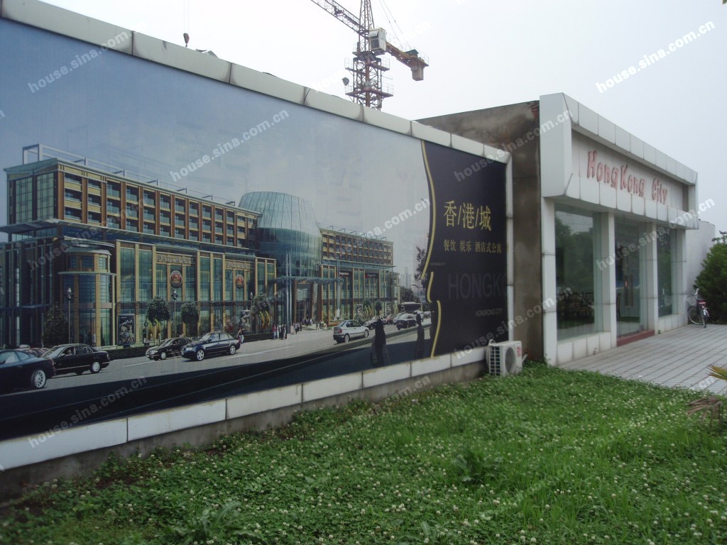 宜兴香港城_围板,2010-6-113015388-新浪乐居