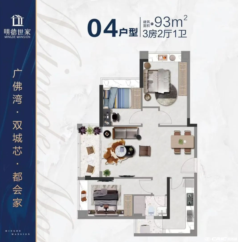 C02户型图