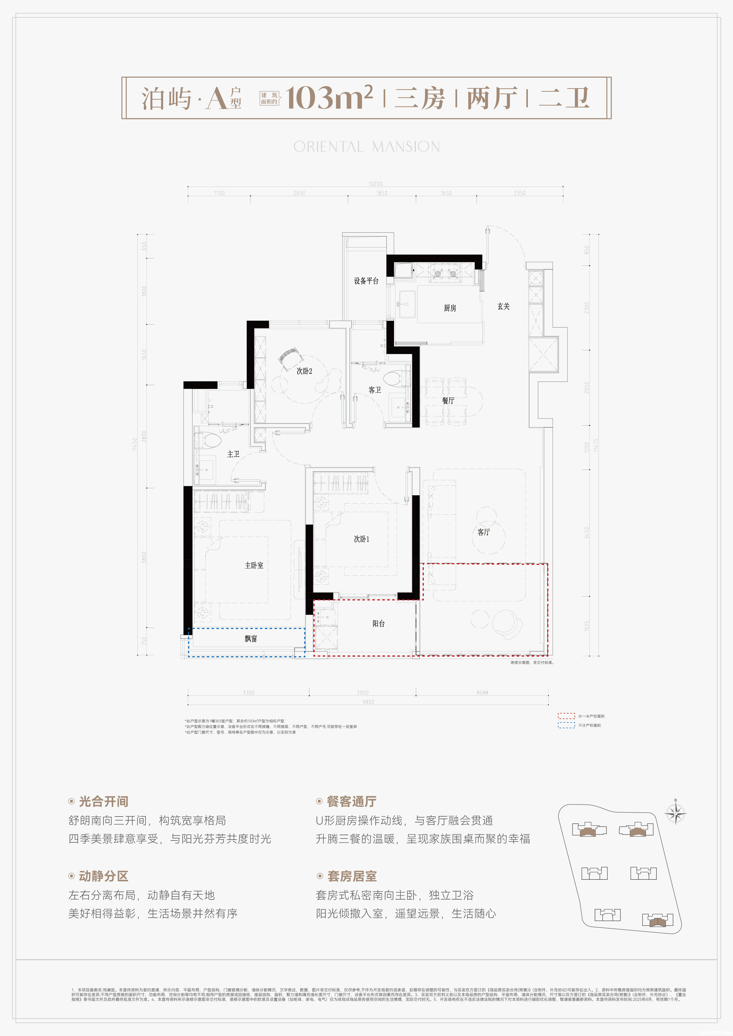 三房户型图