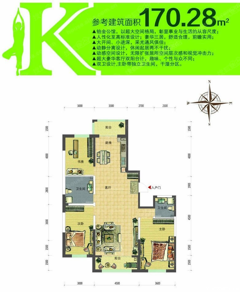 K户型图