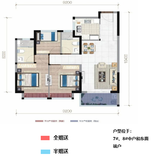 1户型图