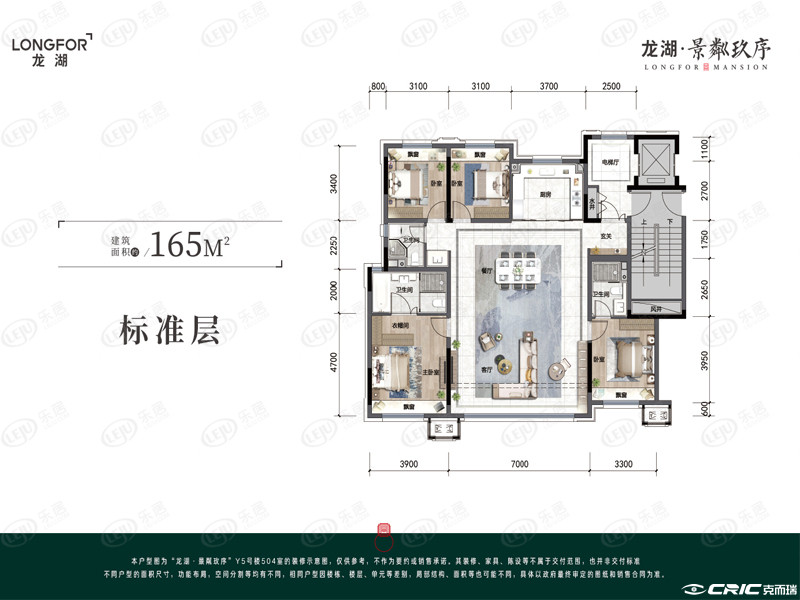 165平四室两卫户型图