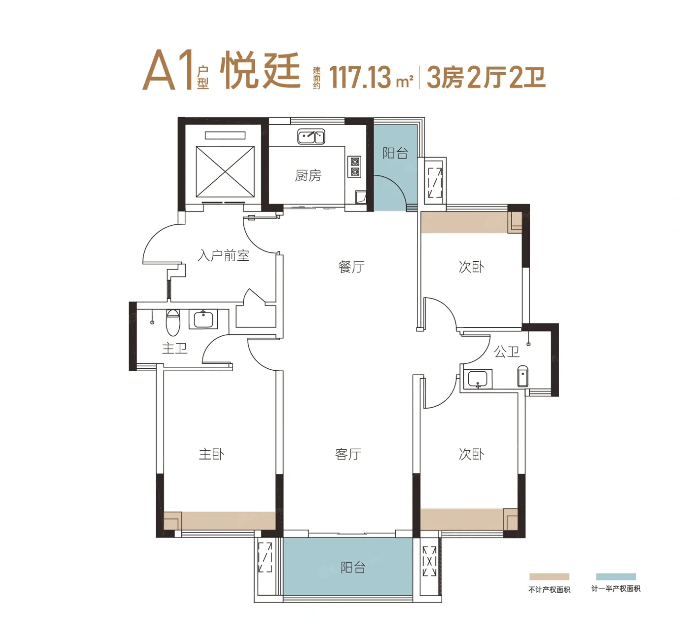 1户型图