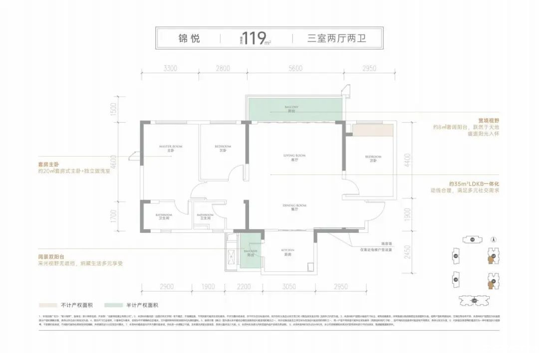 119户型户型图