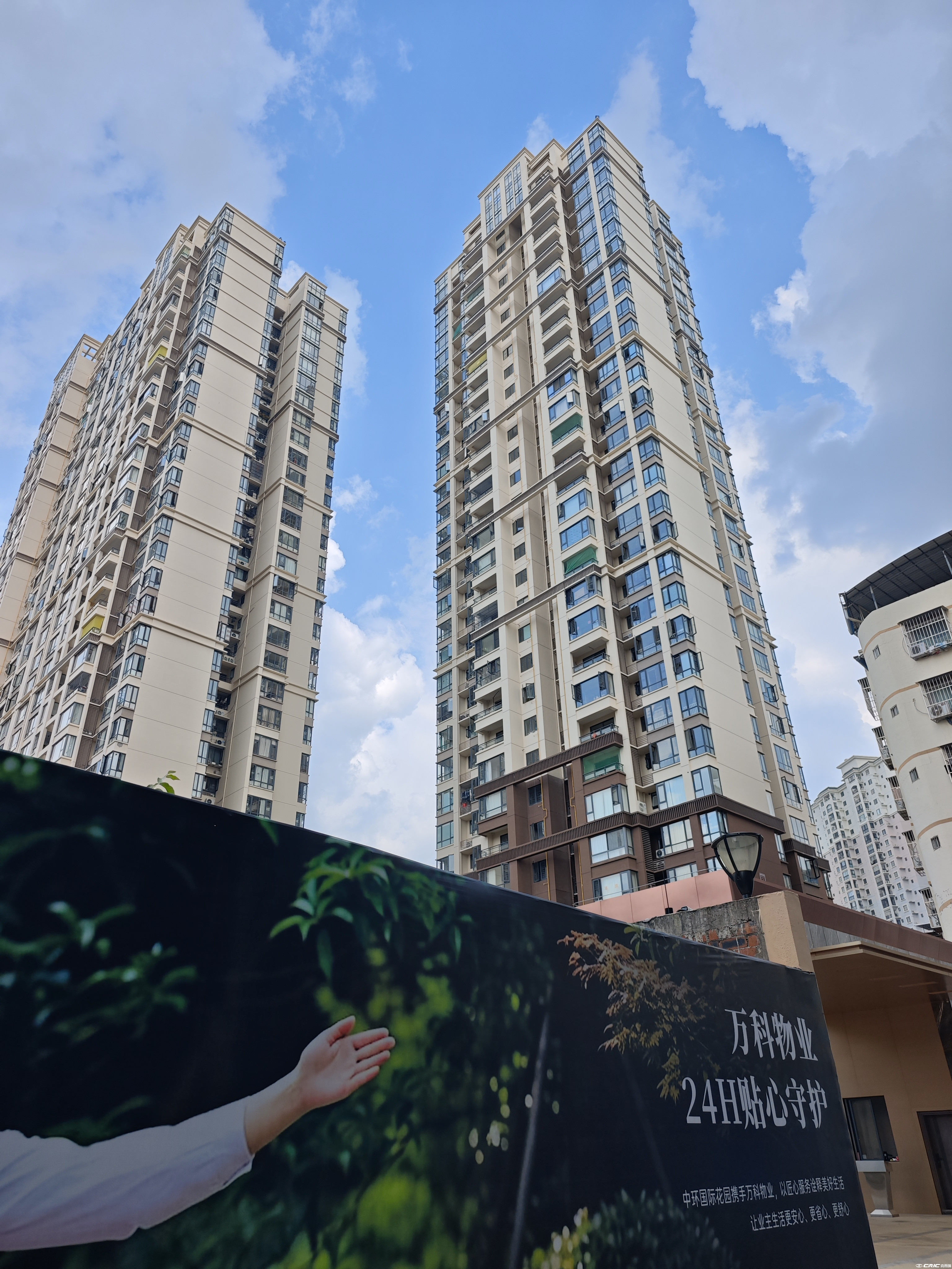 豪景中环国际花园 效果图