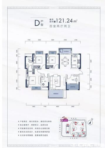 D户型户型图