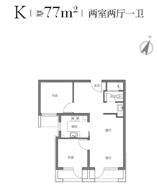 三区二房K户型图