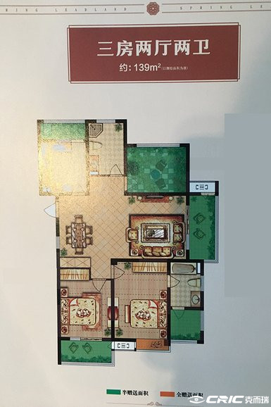 A14-3户型图