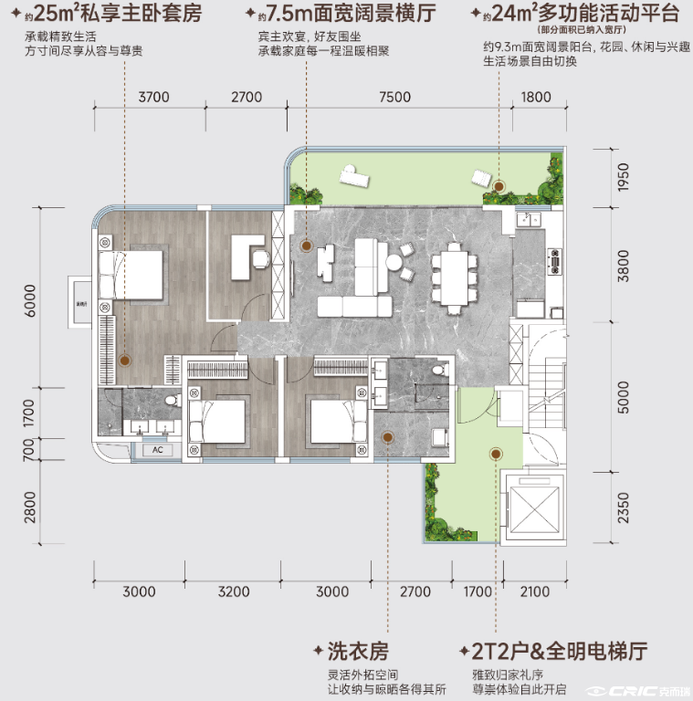 建面126㎡户型户型图