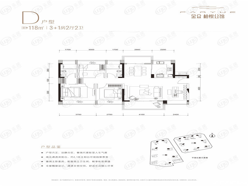 三房户型图