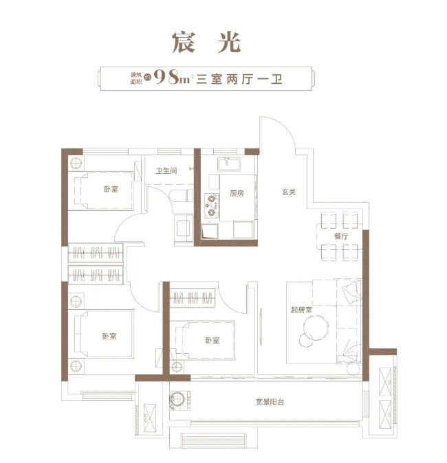 3户型图