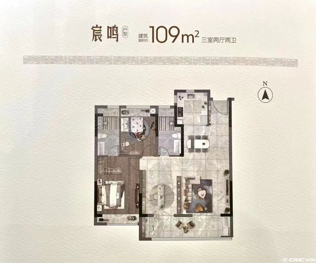 109㎡三房两厅两卫户型图