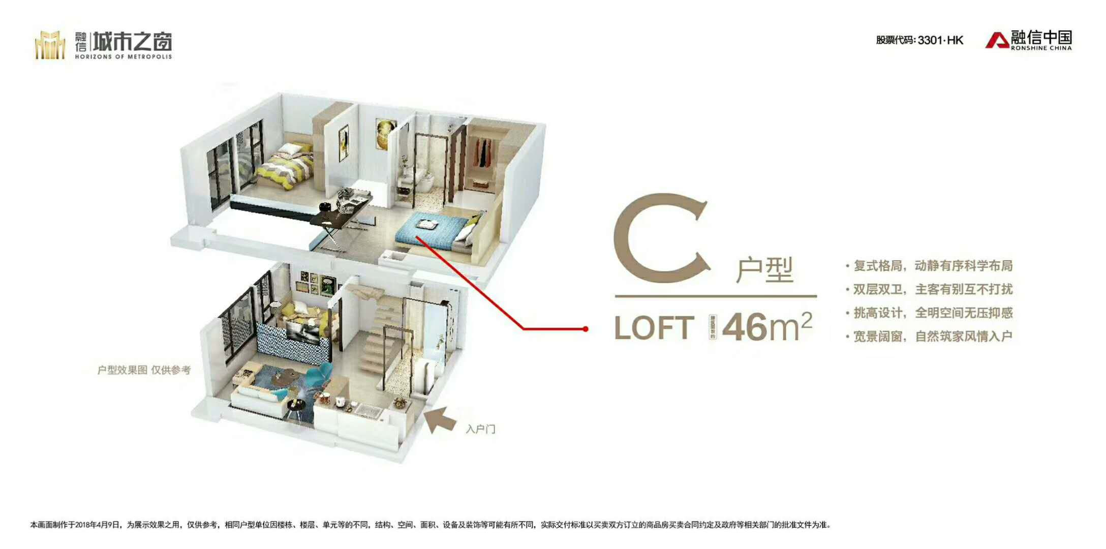 C户型图