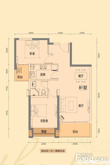 A1-B户型图