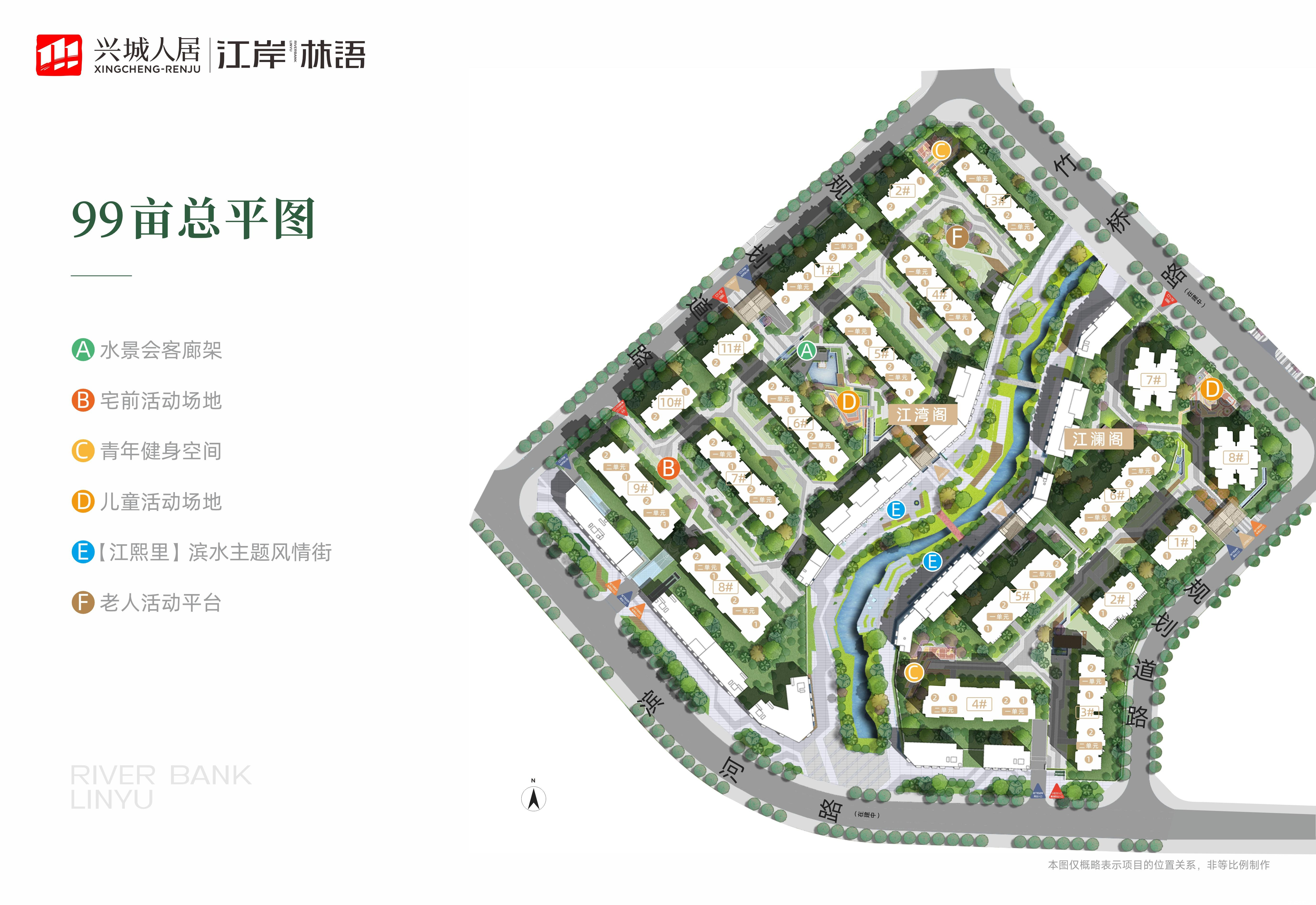 人居江岸林语 效果图