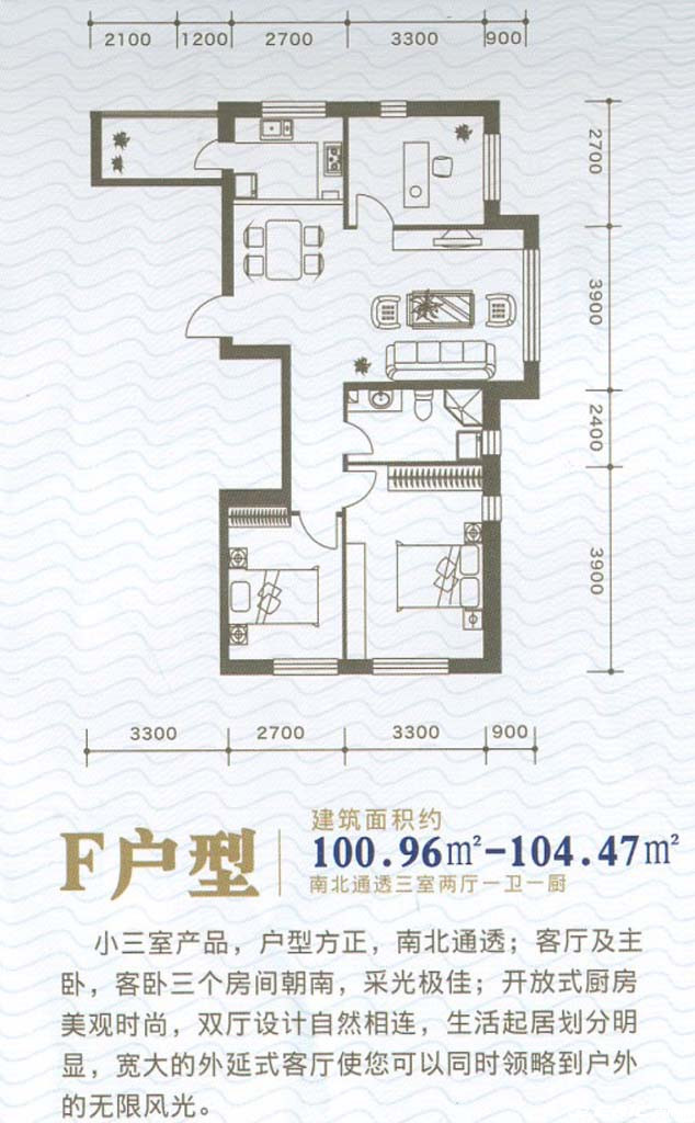 null户型图
