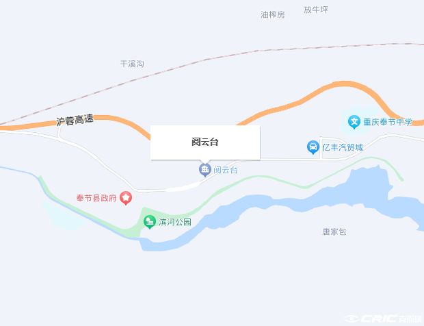 奉节阅云台