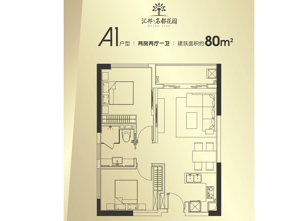 A户型图