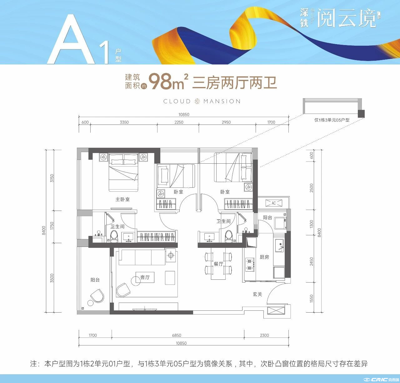 01户型图