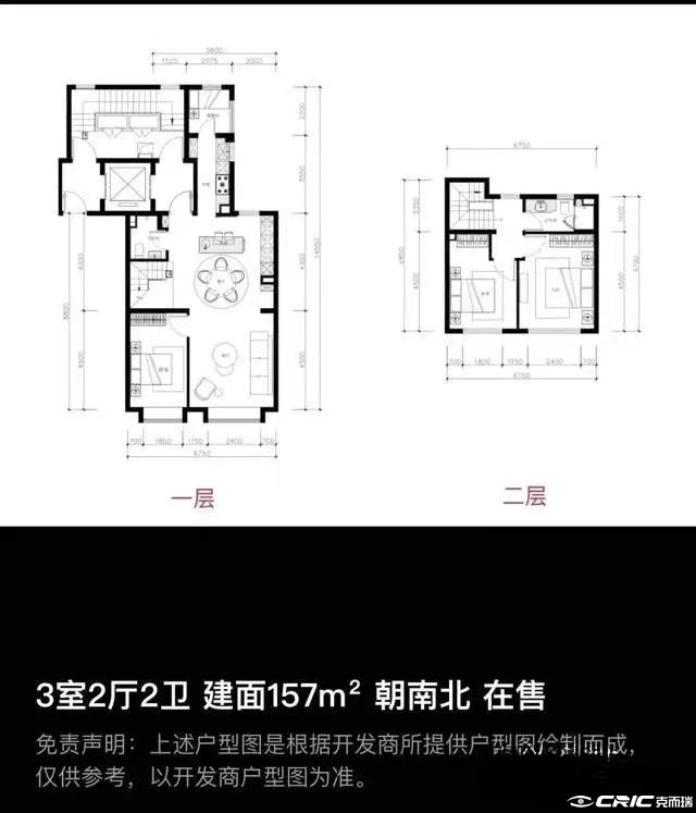 B户型图